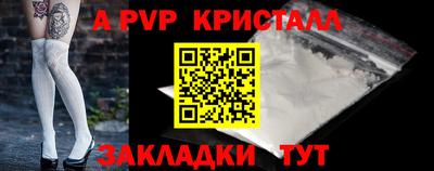COCAINE Камышлов