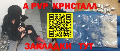 COCAINE Камышлов
