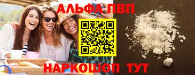 COCAINE Камышлов