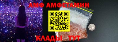 МДМА Кандалакша