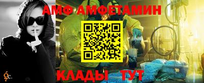 COCAINE Камышлов