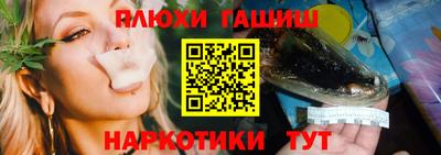 МДМА Кандалакша