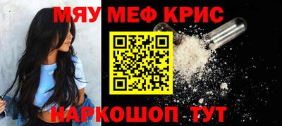 COCAINE Камышлов