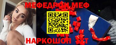COCAINE Камышлов