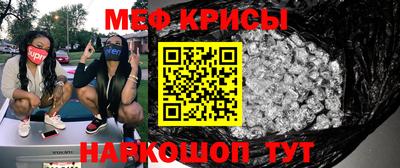COCAINE Камышлов