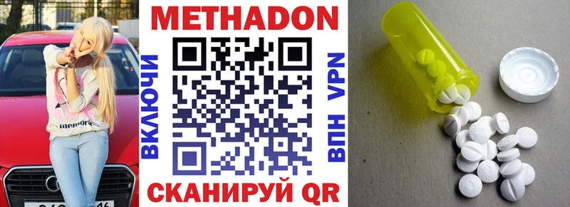 Метадон мёд  где продают наркотики  Кировск 
