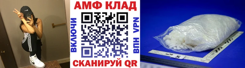 где продают Кировск Первитин кристалл