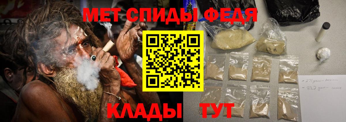 Первитин Декстрометамфетамин 99.9% Кировск
