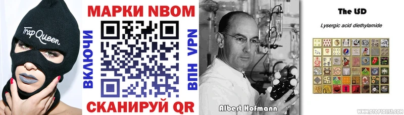 купить наркотики цена  Кировск  Марки 25I-NBOMe 1,8мг 