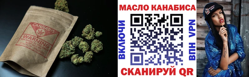 Дистиллят ТГК вейп с тгк  наркота  Кировск 