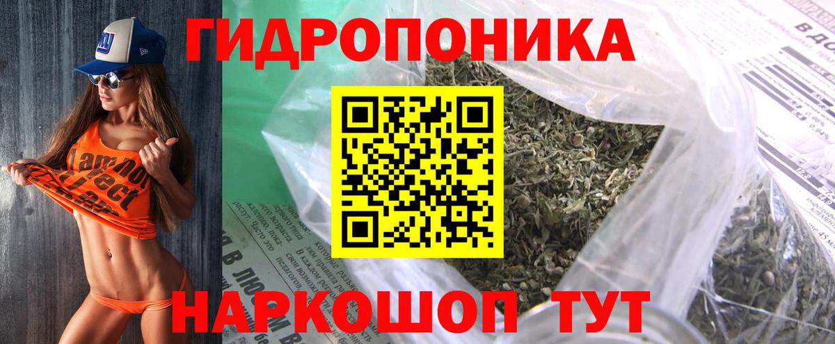 Канабис Ganja  МАРИХУАНА индика  Вход с VPN  Кировск  Шишки марихуана марихуана 
